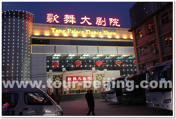 Xian Tang Dynasty Dinner Show